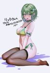  10_plus 1girl :o armband bangs between_legs bikini black_thighhighs blue_hair blush bow breasts cleavage collar collarbone commission earrings feather_earrings feathers frilled_armband frills full_body green_bikini green_eyes green_hair hair_between_eyes hair_bow hair_ornament hand_between_legs highres jewelry looking_at_viewer medium_breasts medium_hair multicolored_hair navel open_mouth original side-tie_bikini_bottom simple_background sitting skeb_commission solo star_(symbol) star_earrings swimsuit teeth thighhighs underboob v_arms wariza white_background 