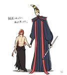  1boy 1girl black_hair elden_ring from_software height_difference large_hat long_hair muu1519 radagon_of_the_golden_order red_hair rennala_queen_of_the_full_moon simple_background smile tall tall_female 