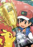  1boy ash_ketchum baseball_cap black_hair child commentary commentary_request hat highres holding_trophy jacket male_child male_focus open_mouth pikachu pokemon pokemon_(anime) pokemon_(creature) shirt shuan_0420 smile t-shirt trophy 