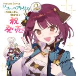  1boy 3girls atelier_(series) atelier_sophie atelier_sophie_2 blush breasts brown_eyes coat elvira_(atelier_series) fang frills hair_ornament highres jewelry long_sleeves looking_at_viewer medium_breasts multiple_girls necklace noco_(adamas) official_art olias_enders open_mouth ramizel_erlenmeyer red_hair short_hair smile solo_focus sophie_neuenmuller 