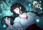  1girl black_hair bruise bruise_on_face closed_eyes dripping fireflies from_above hakama hao_hao_hxf highres injury inuyasha japanese_clothes kikyou_(inuyasha) long_hair long_sleeves lying miko night on_back open_mouth rain red_hakama solo upper_body wet 