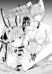  1boy 2girls animal_ears bar_censor breasts butterfly_hair_ornament censored chicke_iii commentary_request covered_navel elbow_gloves fake_animal_ears feet fellatio footjob gloves go-toubun_no_hanayome greyscale hair_ornament hetero highres large_breasts leotard looking_at_viewer monochrome multiple_girls nakano_ichika nakano_miku nipples oral penis playboy_bunny pov rabbit_ears shimaidon_(sex) short_hair siblings sisters smile strapless strapless_leotard toes two-footed_footjob 