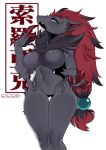  absurd_res anthro breasts canid canine claws featureless_breasts featureless_crotch female fur generation_5_pokemon hair hi_res looking_at_viewer mammal moonmoon1541 nintendo nude pokemon pokemon_(species) simple_background solo video_games white_background zoroark 