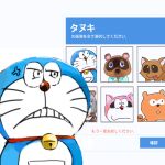  1:1 2020 animal_crossing anthro bell blue_body blue_fur canid canine captcha clothed clothing collar domestic_cat doraemon doraemon_(character) felid feline felis female front_view frown fur hair half-closed_eyes japanese_text looking_at_viewer male mammal mouth_closed mt_tg narrowed_eyes nintendo orange_body orange_fur pouch_(anatomy) raccoon_dog red_collar red_nose shaded simple_background standing tanuki teeth text tom_nook_(animal_crossing) tongue tongue_out translation_request video_games whiskers white_background white_body white_fur 