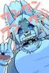  2:3 anthro big_breasts blush bone bone_in_mouth bracelet breasts canid canine canis cheek_tuft chest_tuft claws clothed clothing digital_media_(artwork) eyelashes facial_tuft female female_anthro fur grey_body grey_fur hair hi_res japanese_text jewelry kemono long_hair looking_at_viewer mammal okami_bark ookamiwaho open_mouth pawpads shirt simple_background smile solo tank_top teeth text tongue topwear translation_request tuft white_body white_clothing white_fur white_hair white_shirt white_tank_top white_topwear wolf 