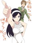  armpits arms_up b45ya can&#039;t_be_this_cute can't_be_this_cute highres kumashiro_maya long_hair ore_no_imouto_ga_konna_ni_kawaii_wake_ga_nai parody seikimatsu_occult_gakuin uchida_fumiaki 