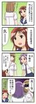  azumanga_daiou brown_eyes brown_hair comic fukuji_mihoko glowing glowing_eyes kajiki_yumi kazekoshi_school_uniform kiyosumi_school_uniform multiple_girls nyagoro parody purple_hair saki school_uniform serafuku short_hair takei_hisa translation_request tsuruga_school_uniform yuri 