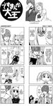  4koma amane_misa azumanga_daiou comic death_note ryuk yagami_light 