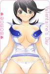  black_hair blush breasts hamaguchi_momoe obelisk_blue_uniform panties underwear yu-gi-oh! yuu-gi-ou yuu-gi-ou_gx 