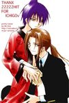  2boys asakura_hao lowres male male_focus multiple_boys shaman_king tao_ren 