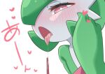  1girl bangs blush bob_cut bright_pupils colored_skin commentary_request drooling flat_chest food gardevoir green_hair green_skin half-closed_eyes hand_up highres looking_at_viewer m3_(gardevoir_m3) multicolored_skin nose_blush open_mouth pocky pocky_kiss pokemon pokemon_(creature) pov red_eyes saliva saliva_trail shared_food short_hair simple_background solo tongue tongue_out translated two-tone_skin upper_body white_background white_pupils white_skin 