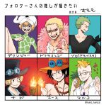  6+boys bandana_around_arm blonde_hair brothers cape chest_tattoo commentary_request dellinger_(one_piece) donquixote_doflamingo feather_cape fire glasses hat highres jewelry marco_(one_piece) multiple_boys necklace one_piece orange_hat pearl_necklace pink_cape portgas_d._ace roronoa_zoro sabo_(one_piece) scar scar_on_face sharp_teeth short_hair siblings sumomo_(momoringo56) sunglasses tattoo teeth tongue tongue_out topless_male twitter_username v-shaped_eyebrows 