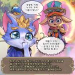  :o animal blue_eyes cat fur_collar glasses green_eyes green_headwear league_of_legends legends_of_runeterra magic no_humans open_mouth phantom_ix_row red_scarf round_eyewear scarf short_sleeves speech_bubble translation_request yuumi_(league_of_legends) 