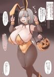  1girl alternate_breast_size alternate_costume animal_ears black_pantyhose blue_eyes breasts detached_collar detached_sleeves fake_animal_ears fake_tail gigantic_breasts grey_hair hair_ornament hair_over_one_eye hairclip hamakaze_(kancolle) jema kantai_collection leotard orange_leotard pantyhose playboy_bunny rabbit_ears rabbit_tail short_hair solo speech_bubble standing strapless strapless_leotard tail translation_request 
