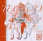  1boy adapted_costume androgynous animal_ears animification ascot bishounen blood book boots cape character_name chinese_commentary coat commentary_request crown dream_smp extra_ears hair_between_eyes highres humanization long_hair long_sleeves looking_at_viewer male_focus minecraft_youtube mini_crown one_eye_closed otoko_no_ko pig_boy pig_ears pink_hair pointy_ears qr_code red_cape red_eyes scar scar_on_face shirt shorts sitting solo stuffed_animal stuffed_pig stuffed_toy technoblade thigh_boots too_many_watermarks translation_request tudou_zhongzhi_yang_gou_laonong very_long_hair watermark white_ascot white_boots white_coat white_shirt white_shorts 