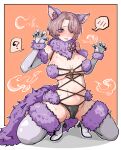  1girl ? absurdres animal_ear_fluff animal_ears arimura_mao ass_visible_through_thighs asymmetrical_bangs bare_shoulders bikini black_bikini black_claws blue_eyes blunt_bangs blush boots border bow breasts breasts_apart bud0ugrape cameltoe claw_pose commentary_request cosplay criss-cross_straps curtained_hair detached_collar dot_nose elbow_gloves embarrassed eyebrows_hidden_by_hair fake_animal_ears fake_claws fake_tail finger_claws fluffy_tail flustered full-face_blush full_body fur-trimmed_bikini fur-trimmed_boots fur-trimmed_gloves fur_bikini fur_collar fur_scarf fur_trim fur_wrist_cuffs furrowed_brow gakuen_idolmaster gloves groin half-closed_eyes halloween halloween_costume hands_up head_tilt heavy_breathing high_heel_boots high_heels highres idolmaster invisible_floor large_breasts legs_folded long_eyelashes mash_kyrielight mash_kyrielight_(dangerous_beast) mash_kyrielight_(dangerous_beast)_(cosplay) multicolored_bikini narrowed_eyes navel neck_fur nose_blush o-ring o-ring_bikini open_mouth orange_background outline outside_border parted_bangs partially_visible_vulva peanut_mouth pink_bow pink_hair purple_bikini purple_gloves purple_scarf purple_tail purple_thighhighs purple_trim purple_wrist_cuffs raised_eyebrows raised_inner_eyebrows red_pupils revealing_clothes scarf shadow short_hair sidelocks solo speech_bubble spread_legs squatting squinting steam stomach striped_blush sweat swimsuit tail tearing_up thick_eyelashes thick_thighs thigh_boots thighhighs thighs tiptoes two-tone_bikini two-tone_gloves two-tone_thighhighs underboob very_sweaty white_background white_boots white_border white_gloves white_outline wide_hips wrist_cuffs 