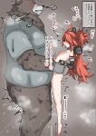 1boy 1girl ^^^ absurdres ahegao ahoge animal_ears animal_nose arched_back armlet ass barefoot bear_boy bear_ear_hairband bear_ears belly black_gloves black_hairband blue_shirt blush body_fur bottomless bracelet breasts brown_fur bud0ugrape chest_fur clenched_hands clenched_teeth collar commentary_request cum cum_in_pussy cum_overflow cum_string dashed_eyes drooling ejaculation elbow_gloves faceless faceless_male fake_animal_ears fangs fingerless_gloves from_side full-face_blush full_body furrowed_brow furry furry_male giant giant_male gloves hair_flaps hairband half-closed_eyes hand_on_another&#039;s_hand hands_up hanging_legs heart heavy_breathing hetero highres in_heat jewelry koleda_belobog large_insertion lifting_person long_hair long_legs low_twintails metal_bracelet metal_collar motion_lines muscular muscular_male narrowed_eyes neck_fur nipples no_eyes nose_blush nude open_mouth orange_hair orgasm parted_bangs parted_lips pectorals petite profile puffy_nipples rape rolling_eyes saliva sex sharp_teeth shirt short_sleeves size_difference small_breasts snout speech_bubble sphere_hair_ornament spiked_hair spoken_heart steam stomach_bulge suspended_congress sweat t-shirt tearing_up teeth thick_arms thick_neck thick_thighs thighs tongue tongue_out torso_grab translation_request twintails vaginal very_long_hair very_sweaty zenless_zone_zero 