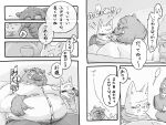  2022 4:3 anthro belly big_belly blush bottomwear clothing comic domestic_cat duo eyewear felid feline felis glasses hi_res japanese_text kemono male mammal monochrome overweight overweight_male pants pommn_mn shirt sitting suid suina sus_(pig) text topwear wild_boar 