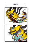 absurd_res ambiguous_gender black_body black_scales bodily_fluids chin_on_head dragapult dragon dreepy duo feral fukidashi_cotton generation_4_pokemon generation_8_pokemon ghost giratina green_body green_scales grey_body grey_scales group happy head_crest hi_res japanese_text legendary_pokemon looking_at_another mandibles mythological_creature mythological_scalie mythology nervous nintendo origin_forme_giratina pokemon pokemon_(species) red_body red_eyes red_scales scales scalie size_difference spirit sweat tendrils text trio yellow_body yellow_scales