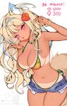  1girl alternate_costume animal_ear_fluff animal_ears ark_evil02 armpits bare_shoulders bead_necklace beads belly_chain bikini bikini_under_shorts blonde_hair blowing_kiss blue_hair bluesky_username brazilian_flag brazilian_flag_print brazilian_miku brazilian_miku_(cosplay) breasts claw_pose cleavage commentary cosplay cutoffs denim denim_shorts dog_ears dog_girl dog_tail double-parted_bangs exposed_pocket fingernails flag_print flower fuwawa_abyssgard green_nails green_trim hair_flower hair_intakes hair_ornament hairband hatsune_miku heart highres hololive hololive_english jewelry large_breasts light_blush lips long_hair looking_at_viewer micro_shorts multicolored_hair nail_polish navel necklace open_fly parted_lips patreon_username pink_eyes shorts side-tie_bikini_bottom solo spiked_hairband spikes stomach streaked_hair swimsuit tail tan tanlines virtual_youtuber vocaloid white_background yellow_bikini yellow_nails 