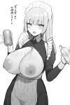  1girl absurdres apron artificial_vagina bangs bottle breast_cutout breasts cum cum_on_body cum_on_breasts cumdrip dress frilled_sleeves frills greyscale highres hotate-chan huge_breasts looking_at_viewer maid maid_apron maid_headdress monochrome naughty_face nipples open_mouth original sex_toy solo translated 