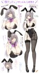  1girl =_= absurdres animal_ears anniversary asymmetrical_legwear belt black_hairband black_leotard black_pantyhose black_shoes black_thighhighs blush bow bowtie breasts bunny_games carrot character_name chibi cleavage confetti congratulations covered_navel fishnet_pantyhose fishnet_thighhighs fishnets garter_straps grey_hair groin hairband hand_on_own_cheek hand_on_own_face highres holding holding_phone large_breasts leotard long_hair mary_janes mismatched_legwear multiple_views o-ring o-ring_thigh_strap own_hands_clasped own_hands_together pantyhose parted_lips phone playboy_bunny purple_bow purple_bowtie purple_nails rabbit_ears red_eyes shirakaba_mei shoes single_garter_strap smile sparkle suien thigh_strap thighhighs white_background white_wrist_cuffs wrist_cuffs 