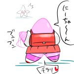 2015 asterozoan backpack black_text blush bottomwear clothing dialogue duo echinoderm featureless_hands female female_focus gesture glistening glistening_body heart_after_text heart_symbol japanese_text male marine open_mouth panties panty_peek pink_body red_backpack red_blush red_bottomwear red_clothing red_heart red_skirt simple_background skirt solo_focus speech_bubble standing starfish starfy starly_(the_legendary_starfy) surprised_expression surprised_eyes surprised_face surprised_look tereterebin text the_legendary_starfy_(series) translation_request underwear waving waving_hand white_background white_clothing white_panties white_underwear