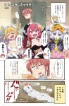  4girls :d anger_vein animal_hands arrow_(symbol) bangs between_breasts blonde_hair blue_eyes blunt_bangs blush breasts candy candy_cane claws closed_eyes clothes_pull covering covering_breasts crescent crescent_facial_mark dragon_girl dragon_horns dress_pull facial_mark flying_sweatdrops food frilled_hairband frills gloves hairband halloween hat highres horns huge_breasts ilulu_(maidragon) indoors jack-o&#039;-lantern kanna_kamui kobayashi-san_chi_no_maidragon kobayashi_(maidragon) large_breasts looking_at_another lying maid_headdress medium_hair mini_hat mini_top_hat motokazu_(dontokodon) multiple_girls mummification_(bound) on_back on_ground orange_headwear paw_gloves pumpkin_hat purple_hair red_eyes red_hair rimless_eyewear sharp_teeth short_ponytail slit_pupils smile standing star_(symbol) star_facial_mark teeth tilted_headwear tohru_(maidragon) top_hat topless translation_request twintails waving white_gloves wooden_floor 