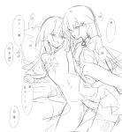  2girls alternate_hairstyle ame_amean ascot blush cerydra_(honkai:_star_rail) chinese_text clenched_hand clothed_female_nude_female clothed_sex commentary_request completely_nude dress emotionless_sex erection expressionless eye_contact flat_chest furrowed_brow futa_with_female futanari greyscale hair_behind_ear hair_down hair_ornament hand_on_another&#039;s_thigh highres holding_another&#039;s_leg honkai:_star_rail honkai_(series) hysilens_(honkai:_star_rail) leg_grab leg_hold leg_lift lineart long_hair long_sleeves looking_at_another lying mixed-language_commentary moaning monochrome motion_lines multiple_girls naked_ascot no_nipples nude on_bed on_side open_mouth parted_lips penis protected_link sex short_dress simple_background sketch sleeves_past_wrists sound_effects speech_bubble spooning spread_legs tears thighhighs torn_clothes torn_thighhighs traditional_chinese_text translation_request twitching vaginal white_background x_hair_ornament 