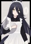  1girl ahoge animal_ears apron black_hair black_shirt collared_shirt expressionless eyes_visible_through_hair grid_background hair_between_eyes hand_up highres holding holding_tray horse_ears horse_girl horse_tail long_bangs long_hair long_hair_between_eyes long_sleeves maid maid_headdress manhattan_cafe_(umamusume) mayuchi427 multicolored_hair parted_lips shirt solo speech_bubble tail translation_request tray umamusume very_long_hair white_apron white_hair 
