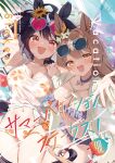  2girls absurdres alternate_costume animal_ears bikini bikini_top_under_shirt black_bikini black_hair breasts brown_eyes brown_hair cleavage commentary_request cover cover_page ear_ornament floral_print_bikini flower hair_flower hair_ornament heart heart-shaped_eyewear highres horse_ears horse_girl horse_tail kitasan_black_(umamusume) large_breasts long_hair looking_at_viewer lying multiple_girls navel on_back open_mouth outstretched_arm red_eyes saboten_mushi satono_diamond_(umamusume) see-through_clothes see-through_shirt shirt smile sunflower sunflower_hair_ornament swimsuit tail thighs umamusume wet wet_clothes wet_shirt white_bikini white_hair white_shirt white_streaks 