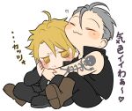  2boys :3 ahoge arm_tattoo bakshi_christensen bare_shoulders black_boots black_jacket black_pants black_shirt blonde_hair blush blush_stickers boots brown_boots chibi chibi_only closed_eyes closed_mouth full_body giancarlo_bourbon_del_monte grey_hair heart highres hug hug_from_behind jacket long_sleeves looking_at_another lucky_dog_1 male_focus miyamoyan multiple_boys necktie pants shirt short_hair shoulder_tattoo simple_background sitting skull_tattoo sleeveless sleeveless_jacket smile tattoo white_background white_necktie yaoi yellow_eyes 