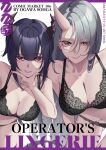  2girls absurdres arknights ass_visible_through_thighs bare_shoulders black_bra black_hair black_panties bra breasts ch&#039;en_(arknights) cleavage collarbone cover cover_page dragon_horns english_commentary green_hair hand_on_own_chin highres horns hoshiguma_(arknights) kokawaaokawa large_breasts leaning_forward long_hair looking_at_viewer multiple_girls navel panties parted_lips pink_eyes simple_background single_horn skin-covered_horns smile underwear underwear_only v-shaped_eyebrows very_long_hair white_background yellow_eyes 