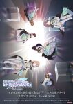  asakura_toru boots cube dress gloves highres idolmaster idolmaster_shiny_colors izumi_mei kuwayama_chiyuki long_hair multicolored_dress multiple_girls official_art short_hair sitting smile sonoda_chiyoko white_boots 