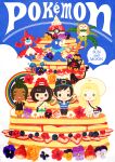  2boys 2girls black_eyes black_hair blonde_hair blueberry brown_hair chibi chibi_only copyright_name cosmog daisy_(flower) dark-skinned_male dark_skin dress ekm elio_(pokemon) flower food fruit green_eyes green_shorts hat hau_(pokemon) hibiscus highres lillie_(pokemon) litten multiple_boys multiple_girls on_food oversized_food oversized_object palm_tree pancake poke_ball poke_ball_(basic) pokemon pokemon_(creature) pokemon_sm ponytail popplio poppy_(flower) rainbow red_hat rose rotom rotom_dex rowlet selene_(pokemon) shirt shorts starter_pokemon_trio strawberry striped_clothes striped_shirt tree umbrella white_dress white_hat 