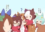  5girls :d ? animal_ears blue_background blue_hair blush bow brown_hair character_request chibi chibi_only closed_eyes commentary_request ear_bow el_condor_pasa_(umamusume) gomashio_(goma_feet) green_bow horse horse_ears horse_girl horse_tail hug jacket king_halo_(umamusume) long_hair long_sleeves multiple_girls open_mouth pants red_jacket red_pants seiun_sky_(umamusume) short_hair smile special_week_(umamusume) tail tracen_training_uniform track_jacket translation_request two-tone_background umamusume white_hair |_| 