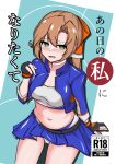  1girl akigumo_(kancolle) akigumo_kai_ni_(kancolle) akigumo_kai_ni_(race_queen)_(kancolle) bandeau blue_jacket breasts brown_hair commentary_request cropped_jacket full_body green_eyes hair_ribbon highres jacket kantai_collection kneeling long_hair medium_breasts mole mole_under_eye multicolored_thighhighs parted_lips ponytail race_queen ribbon shorts shorts_under_skirt sitting solo tokiwa_senkei translation_request two-tone_bandeau white_bandeau white_shorts 