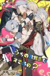  2boys abs absurdres antenna_hair arm_tattoo armlet armor armored_boots black_choker black_coat black_gloves black_necktie black_pants black_shirt blonde_hair blue_eyes boots braid chest_tattoo chinese_commentary choker coat collared_shirt commentary_request cover cover_page doujin_cover earclip earrings facial_tattoo gloves gold_earrings gold_necklace gradient_hair grey_shirt hair_between_eyes half_gloves hand_on_another&#039;s_cheek hand_on_another&#039;s_face hand_on_another&#039;s_head highres honkai:_star_rail honkai_(series) jewelry male_focus medium_hair multicolored_hair multiple_boys multiple_persona mydei_(honkai:_star_rail) necklace necktie neuanos610 official_alternate_costume open_clothes open_coat pants parted_bangs partially_unbuttoned pauldrons phainon_(a_dream_scented_in_wheat)_(honkai:_star_rail) phainon_(anan)_(honkai:_star_rail) phainon_(fashion)_(honkai:_star_rail) phainon_(honkai:_star_rail) ponytail red_hair red_tattoo see-through_clothes see-through_shirt shirt short_hair shoulder_armor side_braid single_pauldron tattoo toned toned_male wet wet_clothes wet_shirt white_hair white_shirt yaoi yellow_eyes 