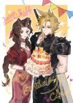  1boy 1girl aerith_gainsborough armor bandaged_arm bandages birthday_cake black_gloves black_pantyhose blonde_hair blue_eyes border braid braided_ponytail breasts brown_hair buster_sword cake character_name choker cleavage closed_mouth cloud_strife confetti couple cowboy_shot cropped_jacket dated dress final_fantasy final_fantasy_vii finger_to_another&#039;s_cheek flower food food_on_face fruit gloves green_eyes hair_ribbon happy_birthday hetero highres jacket lily_(flower) linerhan long_dress medium_breasts pantyhose parted_bangs pauldrons pennant pink_dress pink_ribbon puffy_short_sleeves puffy_sleeves red_jacket ribbon ribbon_choker short_hair short_sleeves shoulder_armor sidelocks single_braid single_pauldron sleeveless sleeveless_turtleneck smile spiked_hair strawberry suspenders turtleneck weapon weapon_on_back white_border yellow_background 
