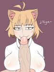ahoge animal_ears animal_humanoid balls big_breasts big_penis black_eyes blonde_hair blush blush_stickers breasts cat_humanoid clothing dialogue duo eyelashes felid felid_humanoid feline feline_humanoid fellatio female first_person_view fur genitals hair hi_res huge_penis humanoid looking_at_viewer male male/female mammal mammal_humanoid melty_blood neco-arc oral penile penis pupils purple_background sex short_hair simple_background slit_pupils tan_body tan_skin text topwear tsukihime type-moon vein veiny_penis white_clothing white_topwear yellow_body yellow_fur zhenai