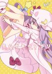  1girl absurdres arata_toshihira blue_bow blush bow commentary_request cover cover_page crescent crescent_hat_ornament dotted_background doujin_cover dress expressionless hat hat_bow hat_ornament highres hugging_own_legs jitome knees_up long_hair mob_cap patchouli_knowledge pink_dress pink_hat pink_shoes purple_eyes purple_hair red_bow shoes solo star_(symbol) striped_clothes striped_dress title touhou yellow_background 
