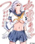  1girl blue_sailor_collar blue_skirt breasts cleavage closed_mouth cowboy_shot gloves grey_hair hair_over_one_eye hamakaze_(kancolle) highres kantai_collection large_breasts lingerie_(aki3240) looking_up miniskirt navel neckerchief open_mouth pleated_skirt sailor_collar school_uniform serafuku simple_background skirt solo sweat teeth translation_request underboob upper_teeth_only white_background white_gloves white_serafuku yellow_neckerchief 