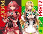  2girls absurdres amanoru_mozuku bangs bare_legs bare_shoulders black_gloves blonde_hair breasts chest_jewel cleavage cleavage_cutout clothing_cutout dress earrings elbow_gloves fingerless_gloves gloves highres jewelry large_breasts long_hair multiple_girls mythra_(xenoblade) pocky_day pyra_(xenoblade) red_eyes red_hair red_shorts short_dress short_hair short_shorts shorts swept_bangs thighhighs tiara very_long_hair white_dress white_gloves xenoblade_chronicles_(series) xenoblade_chronicles_2 yellow_eyes 