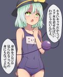 1girl arm_behind_back black_headwear blue_one-piece_swimsuit commentary_request covered_navel green_eyes green_hair hat highres komeiji_koishi name_tag old_school_swimsuit open_mouth school_swimsuit solo suwaneko swimsuit third_eye touhou translation_request upper_body 