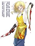  1girl absurdres apron bang_dream! bang_dream!_it's_mygo!!!!! blonde_hair blood blood_on_clothes blood_on_face blood_on_gloves blood_on_knife blush chinese_commentary chinese_text commentary_request dress_shirt fish hero45439083942 highres holding holding_knife knife medium_hair open_mouth original shirt simple_background solo togawa_hazuki translation_request white_background white_shirt yellow_apron yellow_eyes 