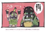  +_+ 2boys animification apex_legends apex_legends_mobile arm_tattoo black_gloves black_hair black_headwear caustic_(apex_legends) chibi clenched_hands clipboard cropped_vest fingerless_gloves gas_mask gloves goggles green_jacket green_vest hair_slicked_back holding holding_clipboard jacket jbo male_focus mask multiple_boys octane_(apex_legends) sparkle speech_bubble syringe_in_head tattoo translation_request vermin_control_caustic vest writing x_navel 