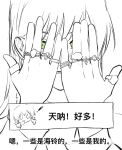  2girls bang_dream! bang_dream!_it's_mygo!!!!! blush chinese_commentary chinese_text commentary_request green_eyes greyscale hands_up hero45439083942 highres jewelry long_hair long_sleeves low_twintails monochrome multiple_girls multiple_rings open_mouth original ring spot_color togawa_hazuki translation_request twintails yahata_riko 