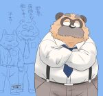  2022 anthro belly big_belly bottomwear brown_body canid canine canis clothing domestic_dog facial_hair group japanese_text kemono male mammal mature_male mustache necktie overweight overweight_male pants raccoon_dog shirt suspenders tanuki text topwear toshi_(artist) ursid 