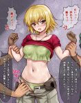  1girl 2boys blonde_hair breasts brown_eyes cagalli_yula_athha clothes_lift clothes_pull covered_nipples frown grabbing_another&#039;s_arm green_panties green_pants green_shirt gundam gundam_seed highres medium_breasts multiple_boys navel panties pants pants_pull r-binon red_shirt restrained shirt shirt_lift short_hair stomach translated undershirt underwear 