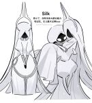  2girls arthropod_girl blank_eyes bodysuit carrying carrying_person chinese_commentary chinese_text commentary_request dress faceless faceless_female full_body grand_mother_silk_(hollow_knight) hat highres hollow_knight hollow_knight:_silksong lace_(hollow_knight) long_dress long_hair looking_at_another lv999ppbunny mother_and_daughter multiple_girls multiple_views no_mouth parted_bangs princess_carry puffy_short_sleeves puffy_sleeves short_sleeves simple_background standing straight_hair translation_request twitter_username v_arms very_long_hair white_background white_bodysuit white_dress white_hair white_hat 